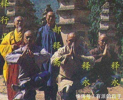 少林方丈释永信练功照看起来很厉害,自曝曾练过100种少林功夫