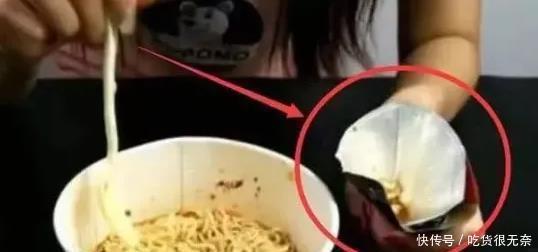 有个|吃了30年泡面才发现,桶面竟然有个“小机关”,尝试后太厉害了