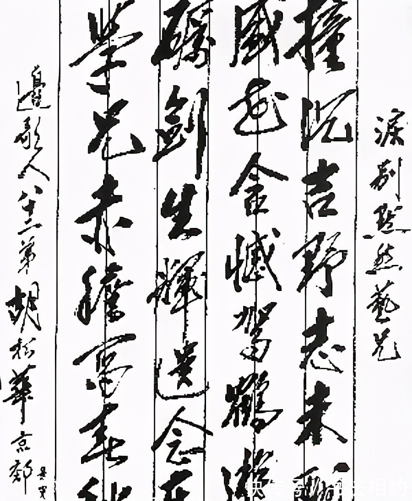 隶书|胡松华的书法可不是闹着玩的,隶书整齐划一,行书奔放自由,惊艳