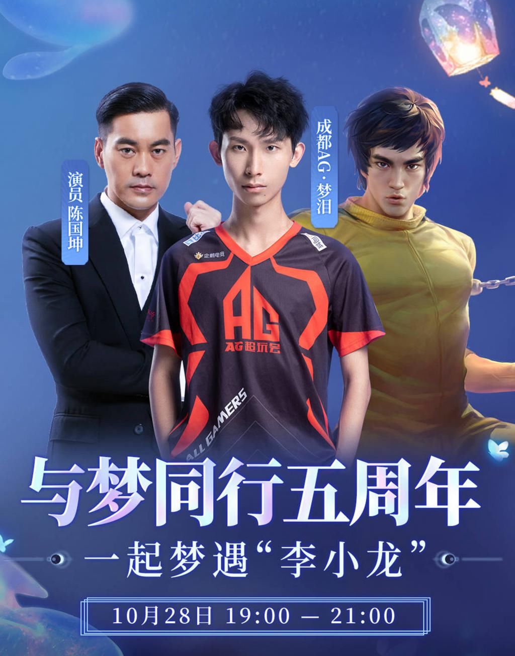 功能|梦泪一个细节操作让李小龙皮肤秒变传说品质？这三个功能一定要开启！
