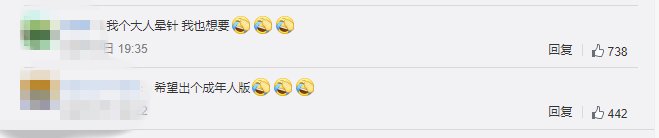 患儿|恐针怕痛？儿童无针注射器来了！网友：大朋友也想要