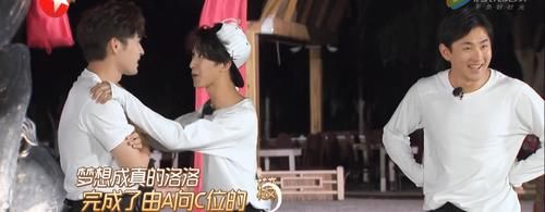 张彬彬|《极挑宝藏行》局势微妙，王彦霖何洛洛进步大，张彬彬处境尴尬了