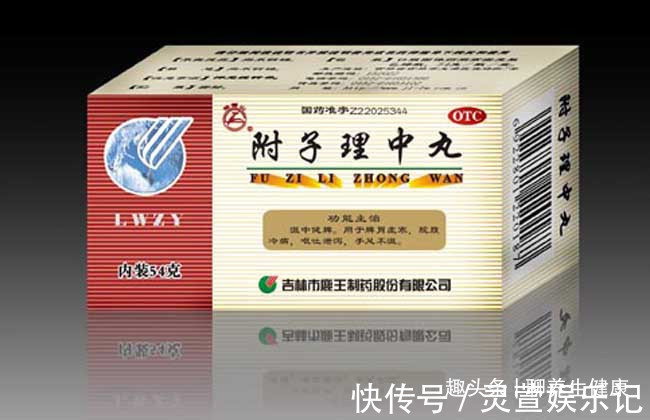 中成药|名老中医推荐4大中成药，搞定气虚、血虚、阴虚、阳虚！值得收藏