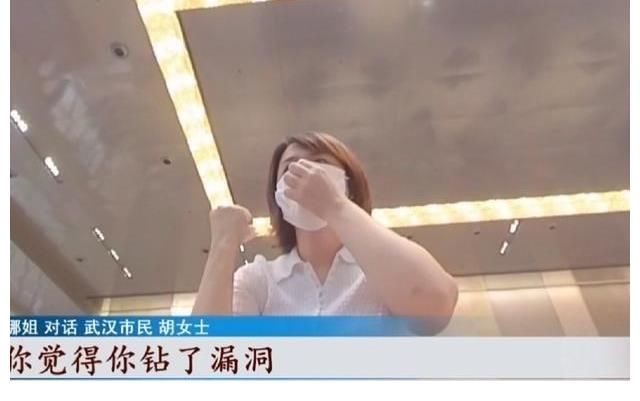 全款|女子看上1360万豪宅，没有购房资格先交全款，哭诉交钱容易退钱难