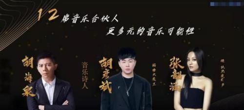 网传《天赐的声音3》即将录制,刘惜君或将成为常驻嘉宾