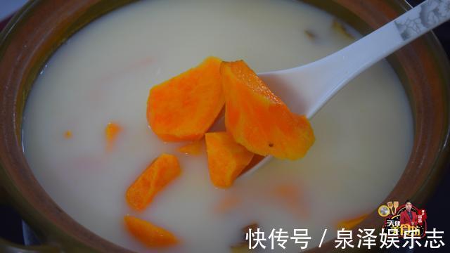 美味|牛奶红薯汤最好吃的做法,简单美味又营养,看看你喜欢吃不