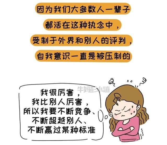 他律|你以为在培养孩子“自律”，可能还是“他律”，怎样养娃更自律