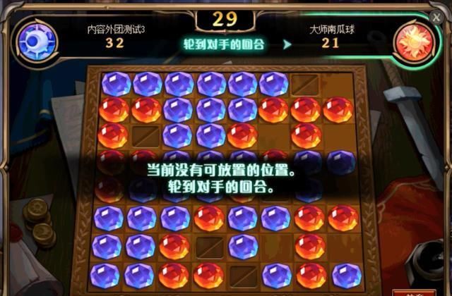 黑白棋|DNF：轻松完虐电脑，黑白棋小游戏的这些套路请查收