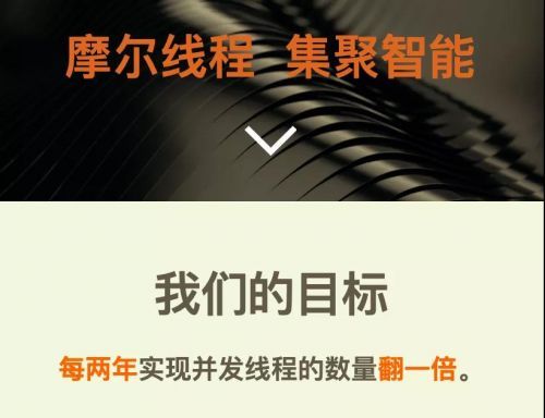 独角兽|成立一年融资30亿，这家独角兽被抢疯了