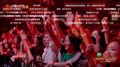 达拉崩吧|观众得热评、哥哥的反应、平台的数据，狠狠打脸李承铉组的第一名