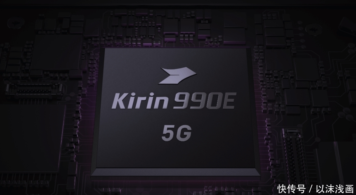 麒麟|还有一款!华为Mate 30E Pro发布:首发麒麟990E
