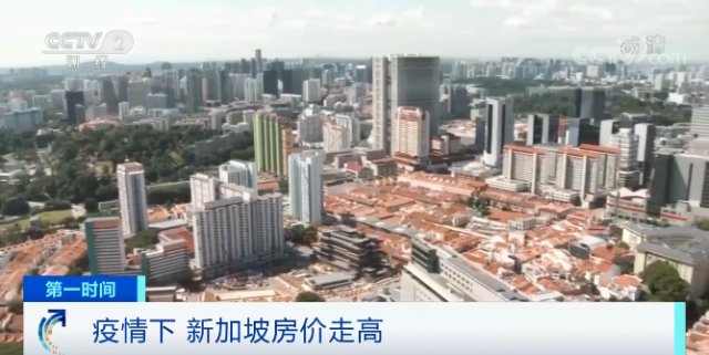 纽约|这里房价大涨！销售额达纽约2倍！涨得最猛的是“组屋”！