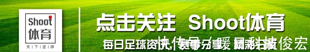 附加赛|欧冠 103 阿拉木图VS海法 阿拉木主场优势明显 海法效率需提升