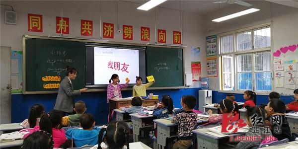 新店坪镇小学与岩桥镇小学校际交流活动