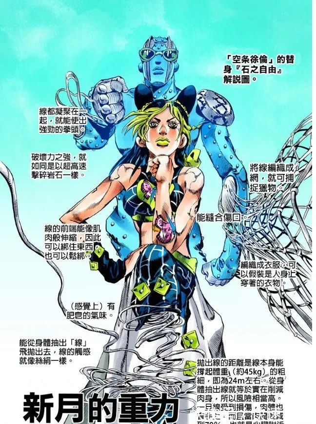 普奇神父整么死的 普奇神父整么死的