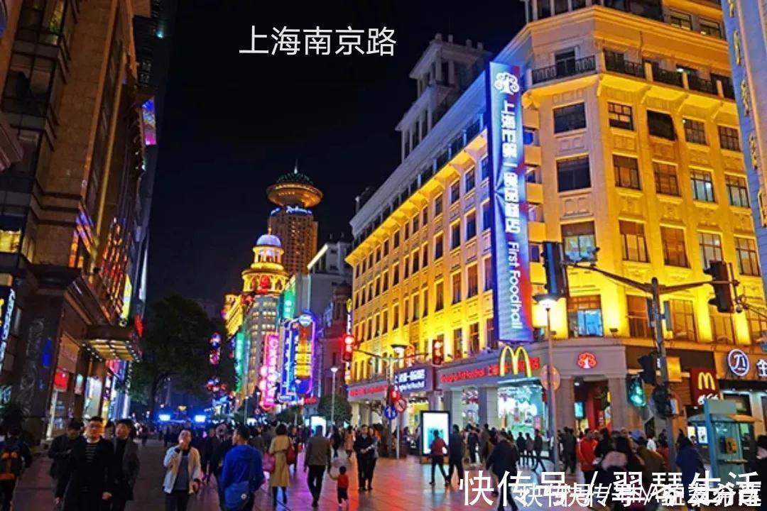 南京路|曾经中国十大著名步行街 ，如今还有哪些繁华依旧？