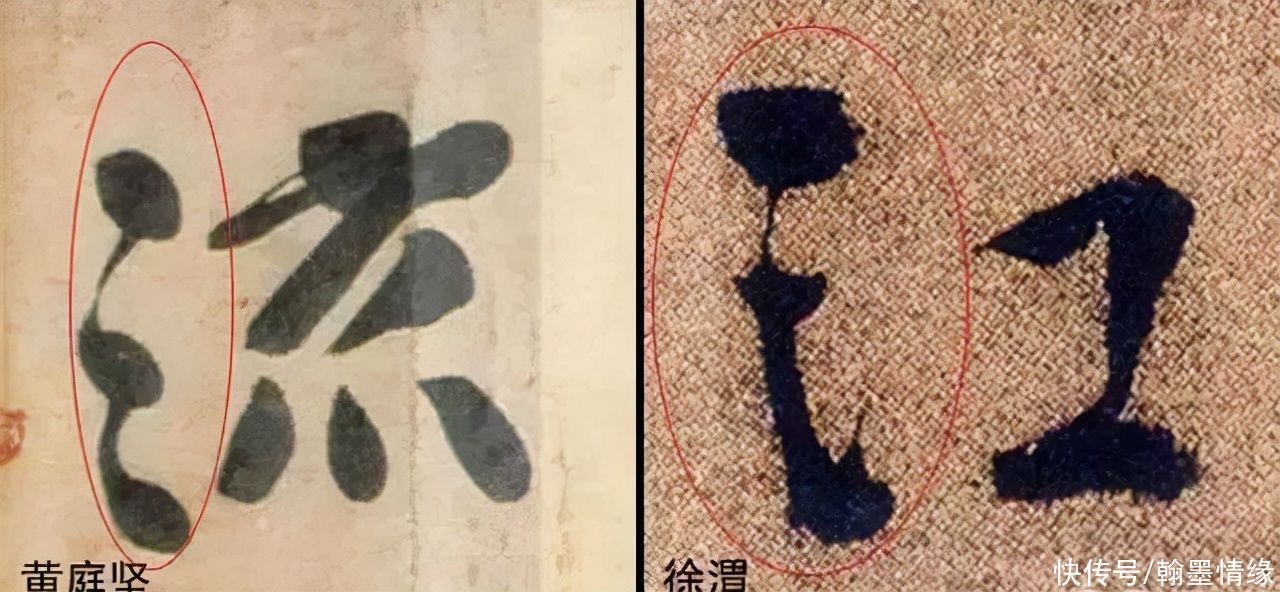 老师&书法老师详细讲解行书基本笔画，很实用，赶紧收藏