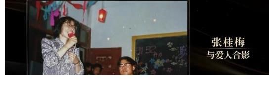 朗读者|《朗读者》第三季温暖回归,杨元喜,张桂梅讲述往事,引人落泪