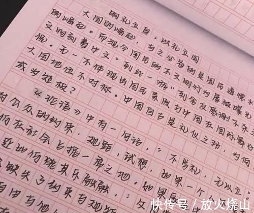 卷面$别苦苦练习“柚圆体”了,资深班主任坦言,还是楷体最“正经”