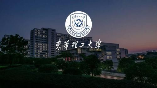 这两所大学校名几乎“一摸一样”，实力却相差悬殊，考生不要报错