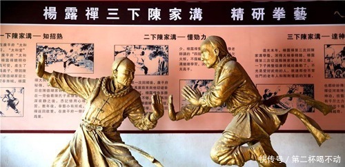 族里人@被称为太极杨无敌的清代武林高手杨露禅,武功究竟有多高!