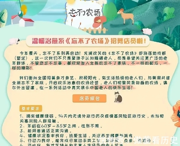 公眾人物|黃渤新綜藝將和肖戰合作,看到綜藝名字,比《青春環游記》強太多