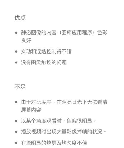 oppo|前oppo副总裁：我笑出声，同样的屏幕，测的分数却不一样，差距全靠脑补