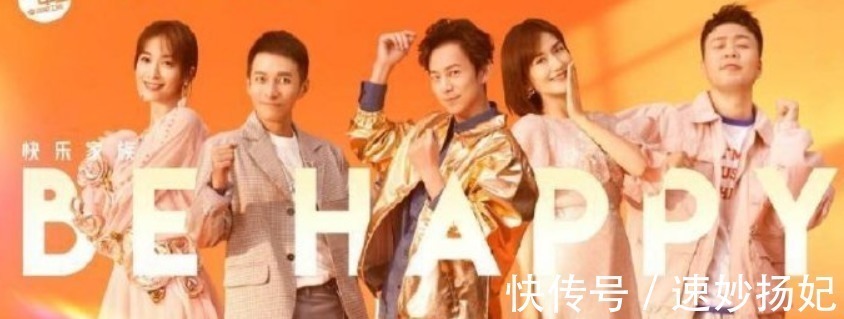 《天天向上》，錢楓出局后《天天向上》汪涵又該帶新人