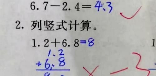 小学题目难倒“985”的家长，题目太绕看不懂，网友：逻辑不对！