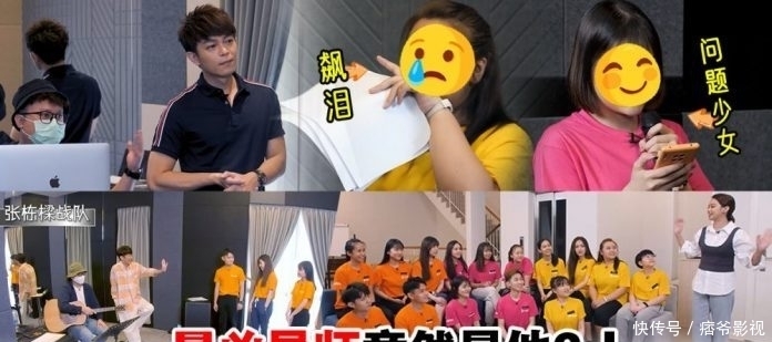 女学员|被誉为《心动好声音》最凶导师 女学员才唱没两句就吓得飙泪