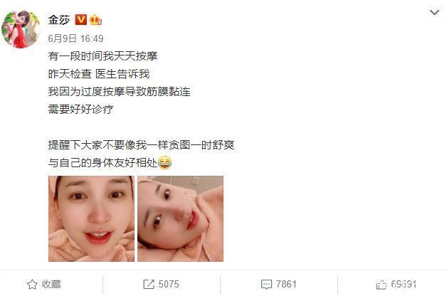 肌肉|知名女星得了此病冲上热搜！本人悔恨：天天贪图舒爽！很多人都在这么做