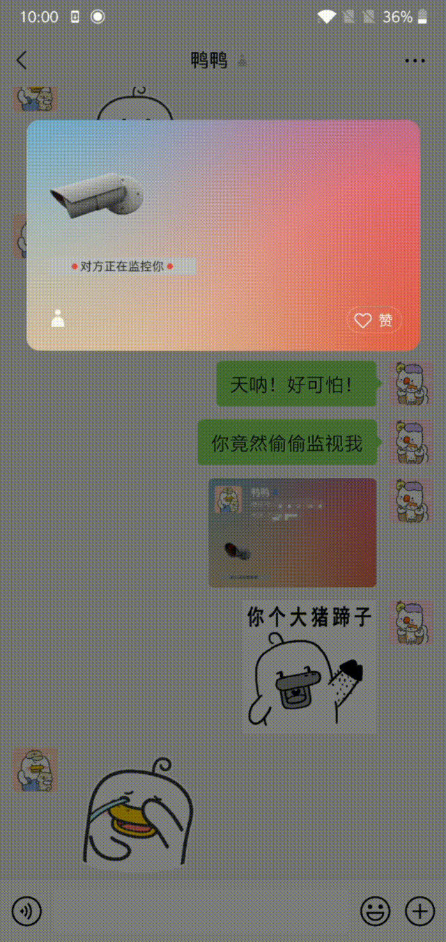 设置|微信能装“监控”了？好友看到吓一跳