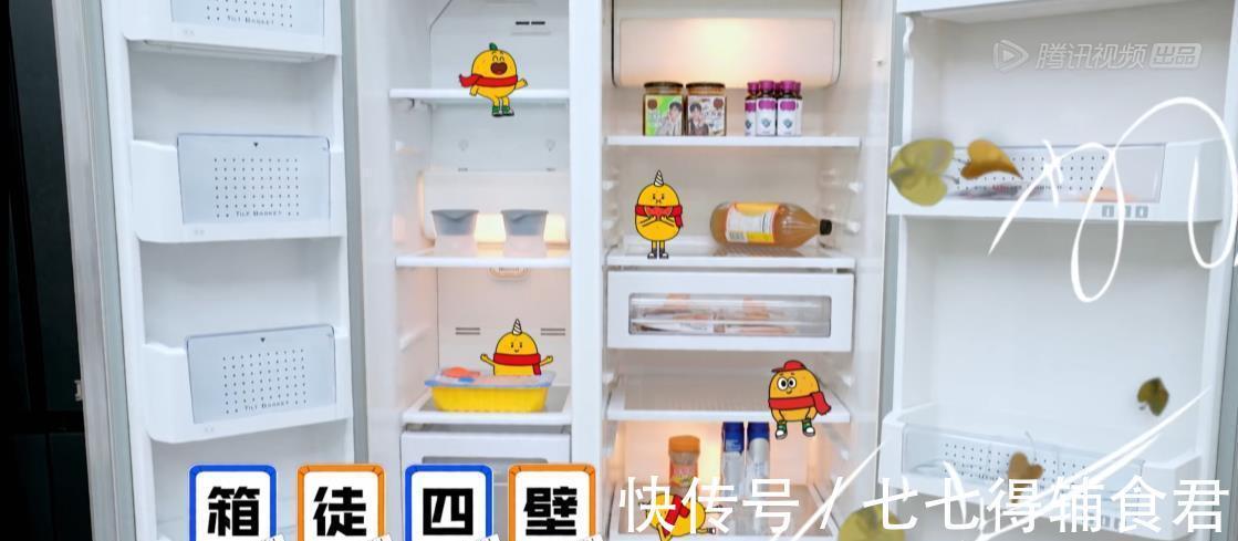 冰箱|《拜托了7》收官好敷衍,李维嘉大张伟冰箱没食材,新人镜头多!