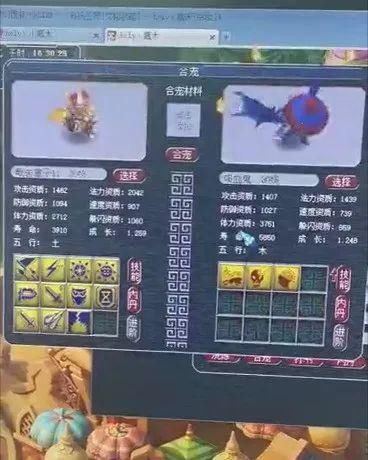 神马|年内第一只神马童子？文韬武略11+15暴力炼妖！小梅沙龙九哥低调曝光！