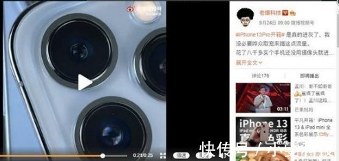 iphone|首批iPhone13集体＂翻车＂？官方尚未回应，国产友商却长舒一口气？