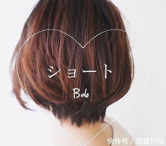 利落|日本女生分享的气质发型,2021年这么剪头发,清爽又自然