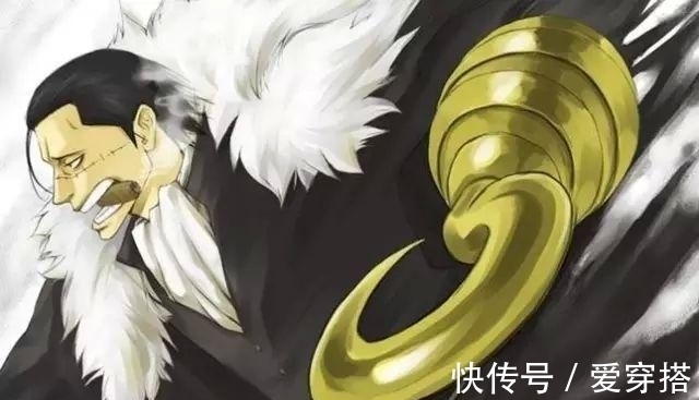 克洛克达尔|海贼王—上场太早导致被“剧情杀”的两位,都具有七武海实力