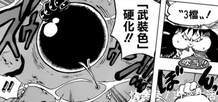路飞|海贼王:会霸王色缠绕的人为何屈指可数?尾田补丁了部分人的地位