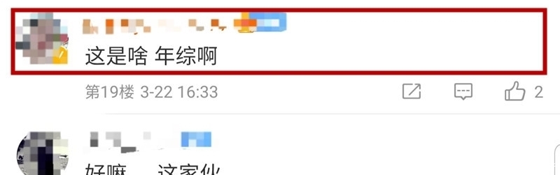 德云社龙字科规则惹争议,春季班报名启动,观众担心“回锅肉”