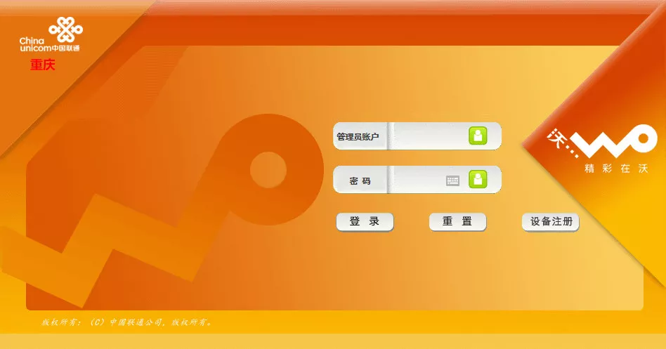 光猫恢复出厂设置后连不上网怎么办?-52KMS