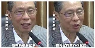  助于|最新研究，喝牛奶可以降低心脑血管疾病41%，还可以降低死亡风险