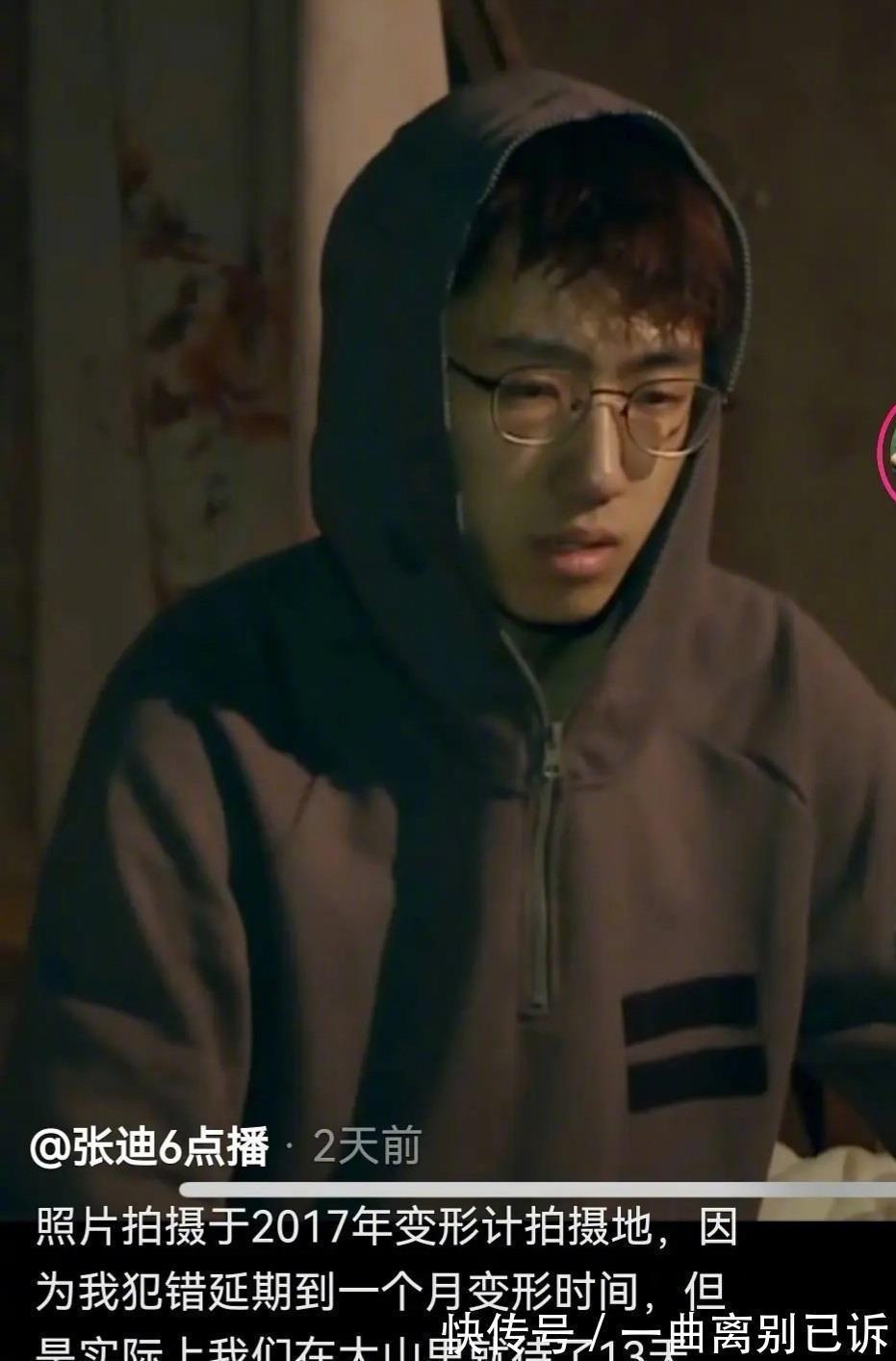 《变形记》诸多内幕发酵，当年参加的嘉宾，爆料一个赛一个猛