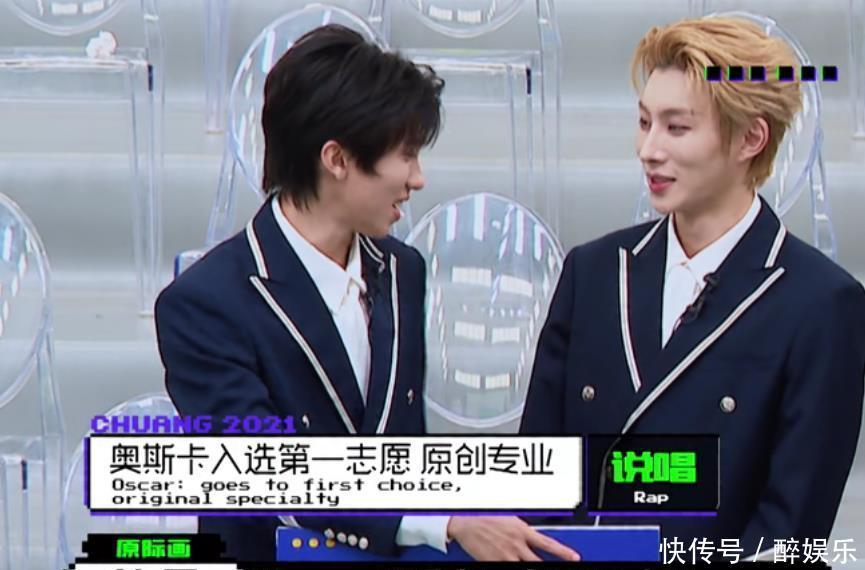 《创造营》二公上半场惊艳,两大“人精”,一个“笨蛋”