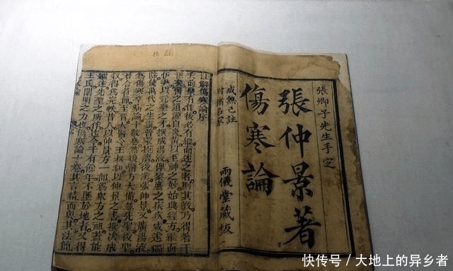 张仲景|张仲景用意最深的“土方法”,3味草药,释放体内阳气