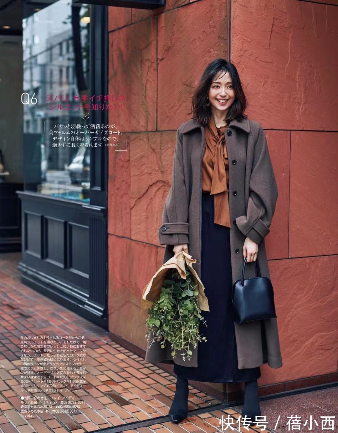 裙装|今年还是穿“长款大衣”最高级,搭配毛衣、半身裙、裤子时髦洋气