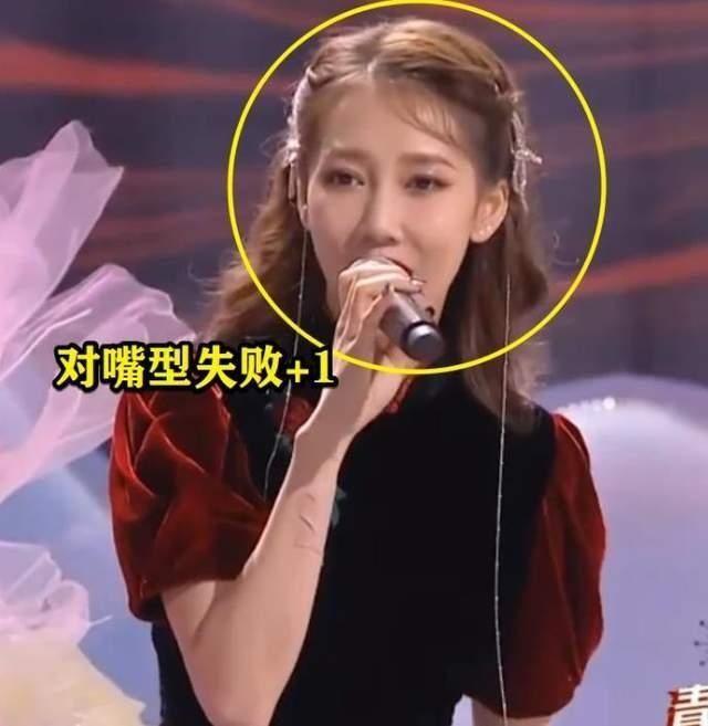 黄龄在小年夜假唱？中国演出行业协会：演艺人员不得在营业性演出中假唱假演