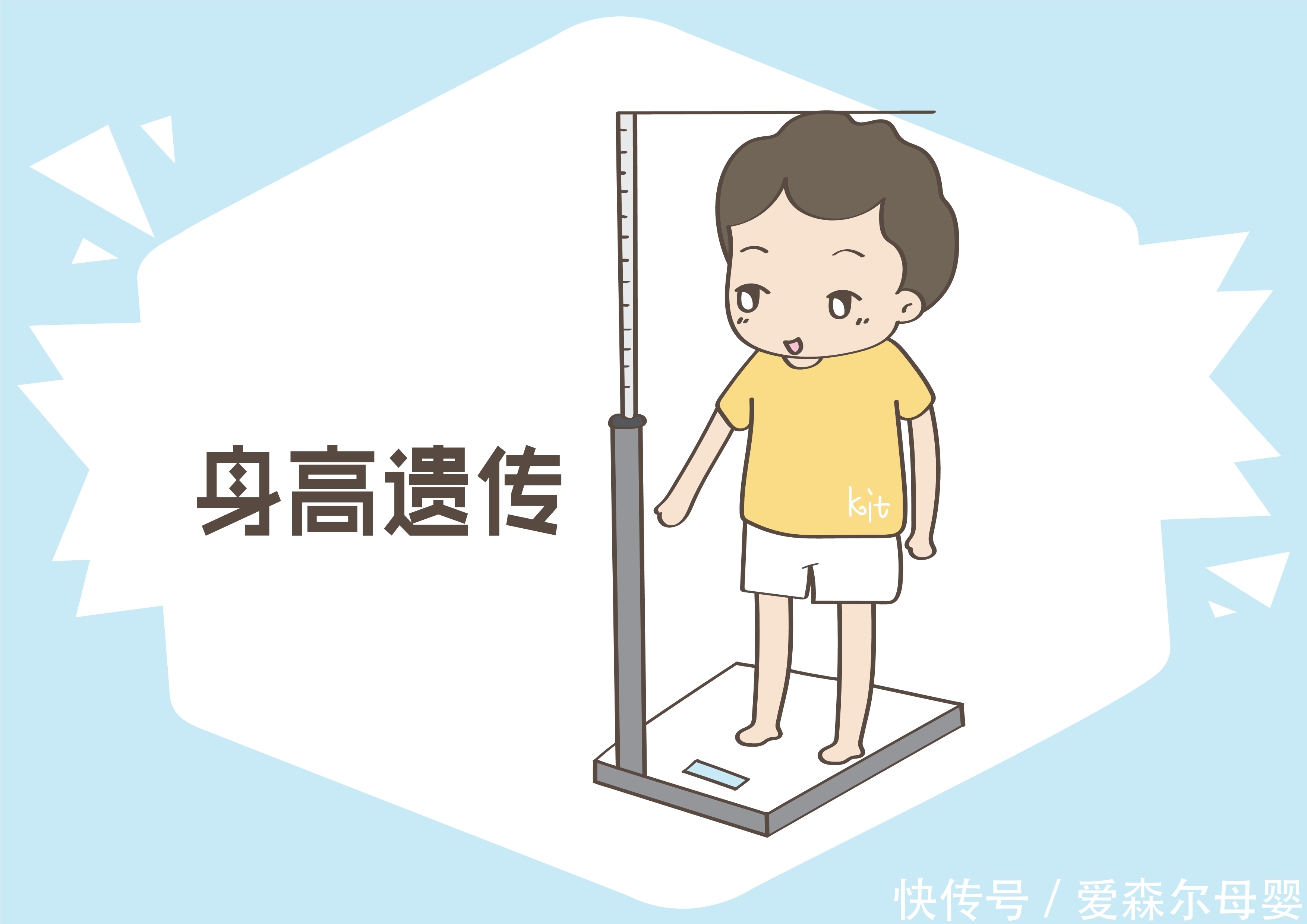 黄金|孩子想比老爸高,把握这个黄金发育期,做到这几点即可