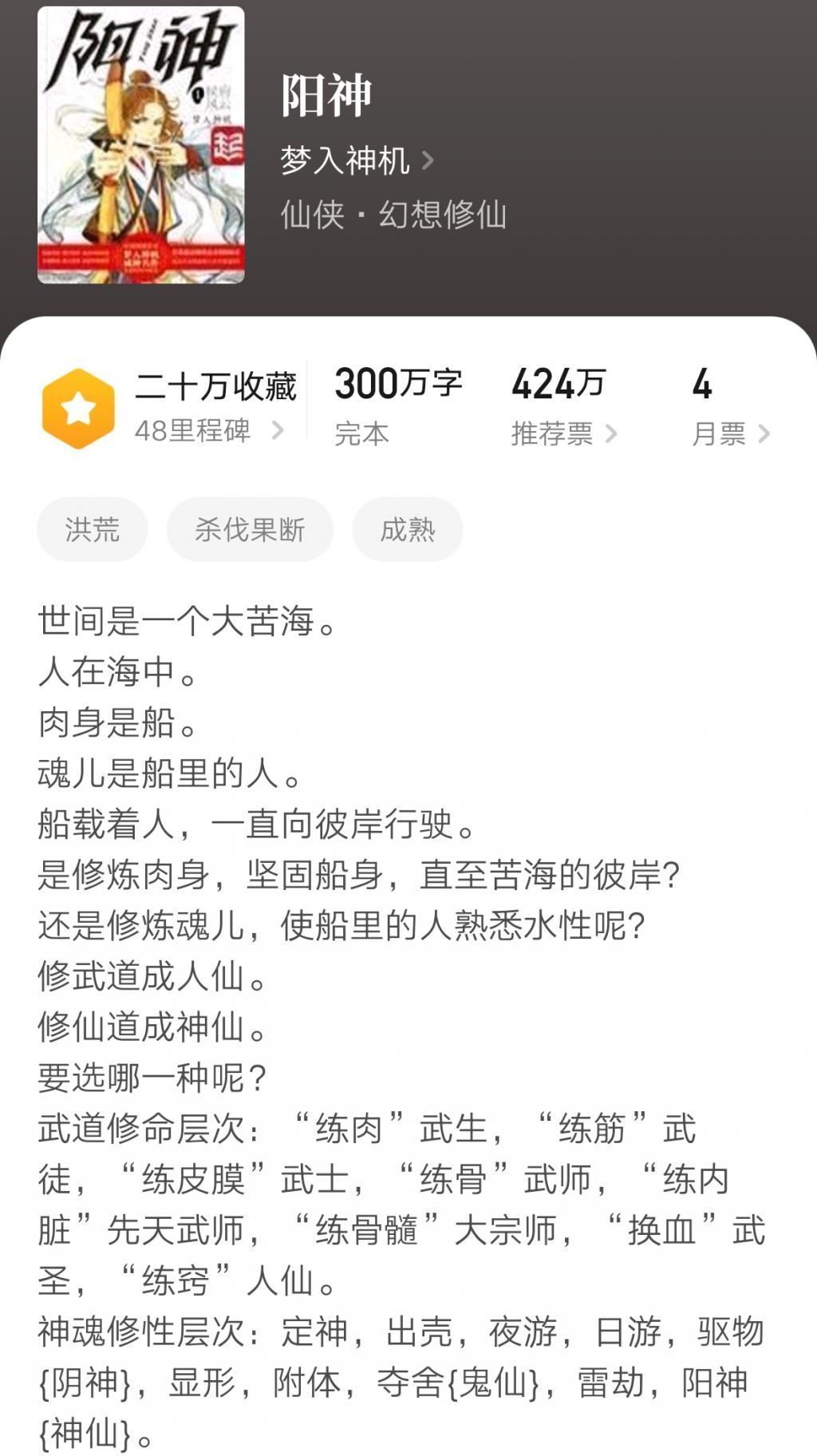 小说|几本完结很久仍被奉为神作的小说,本本经典影响深远,值得反复读