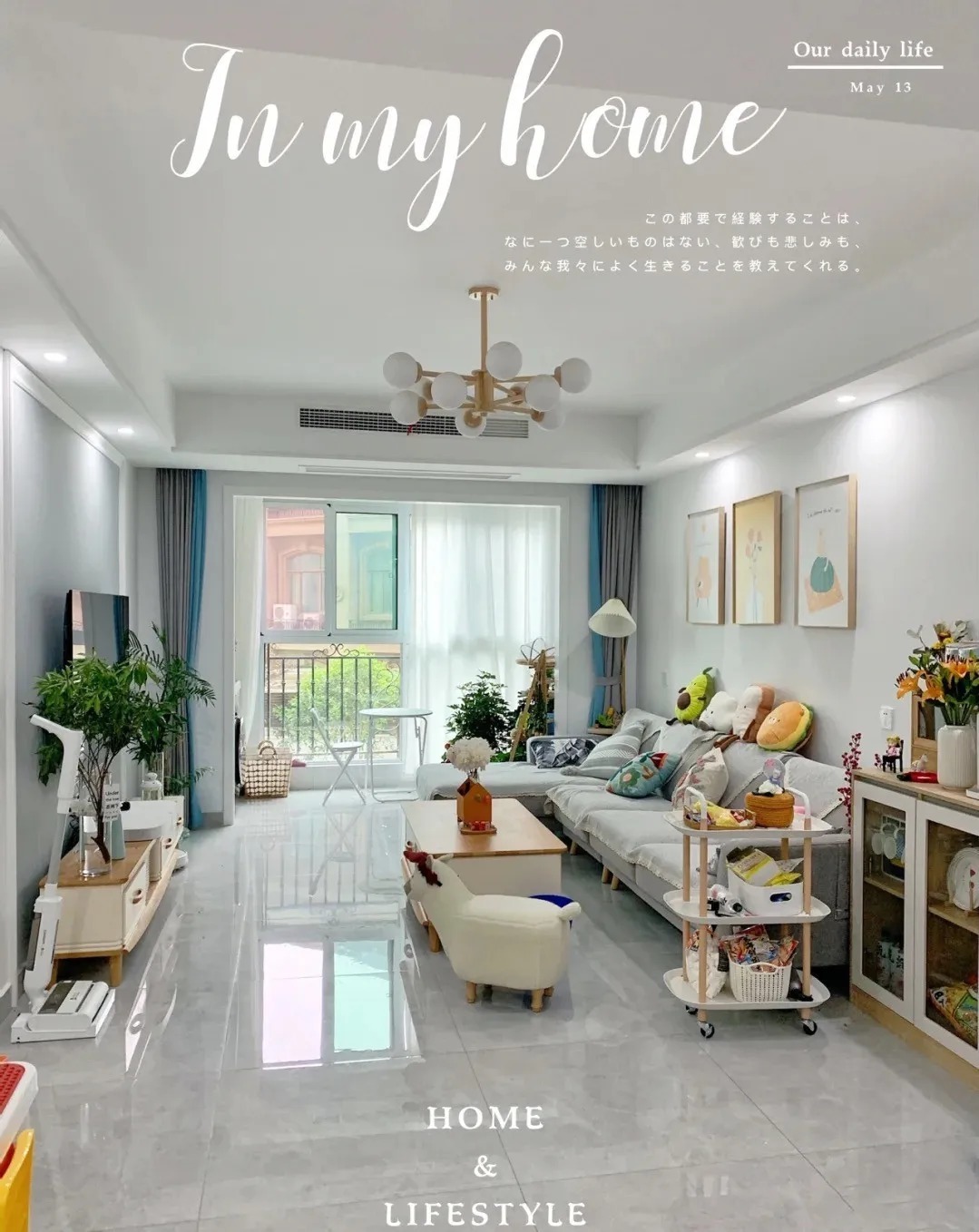 吊顶|78平米小户型,面积不大,却很舒适温馨,满满的烟火气息