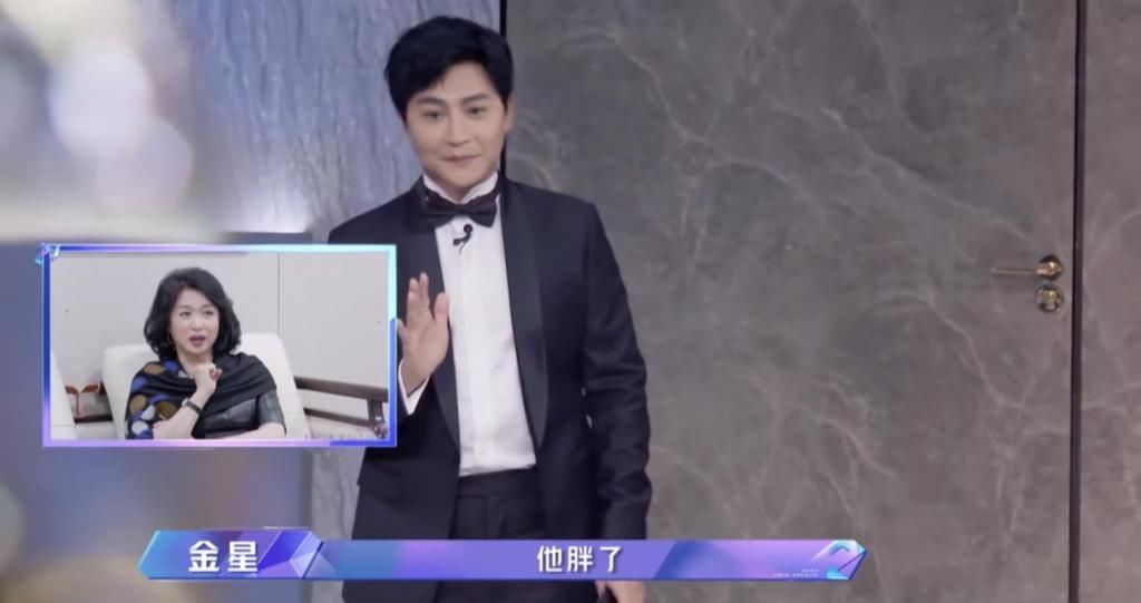 檀健次不耐看,杜淳长得苦,伍嘉成来凑数?金星郑爽的点评太敢了